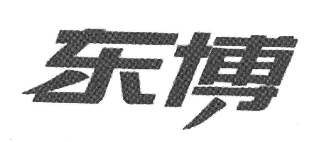东博
