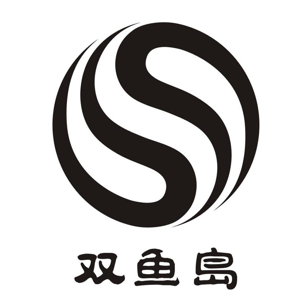 双鱼岛