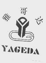 雅哥达