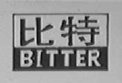 比特    BITTER