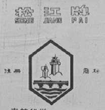 松江