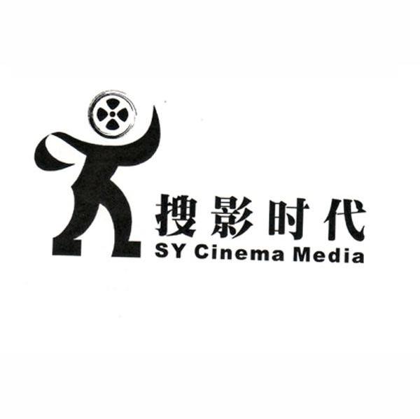 搜影时代 SY CINEMA MEDIA