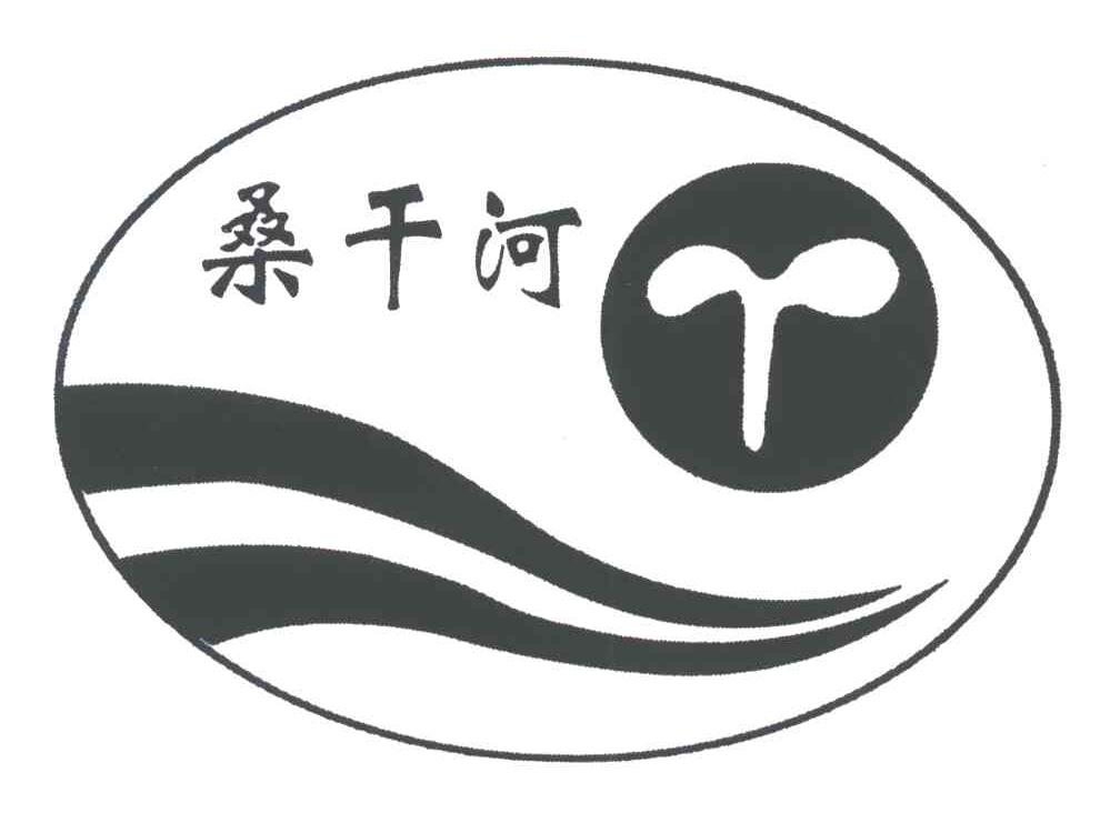 桑干河