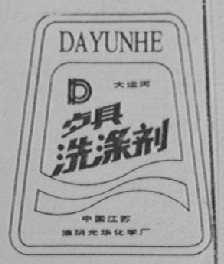 大运河