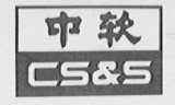 中软 CS&S