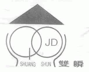 双瞬 JD