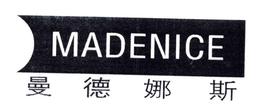 曼德娜斯;MADENICE