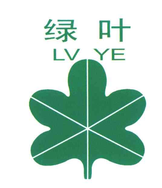 绿叶;LU XIE，LV XIE，LU YE，LV YE