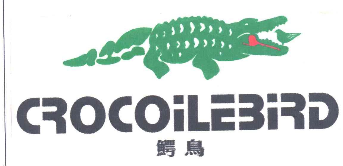 鳄鸟CROCOILEBIRD及图