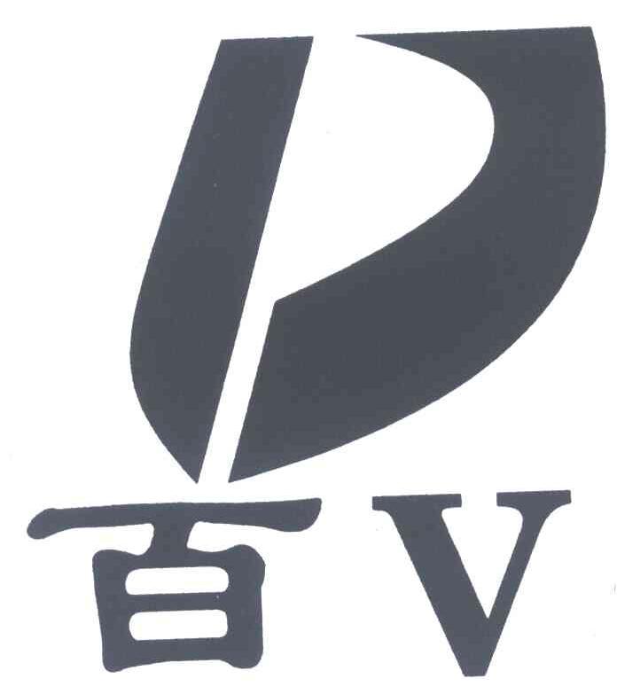 百;V