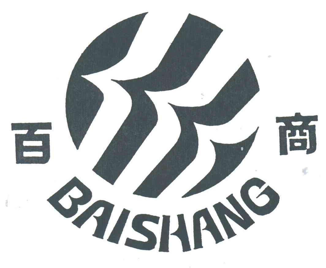 百商