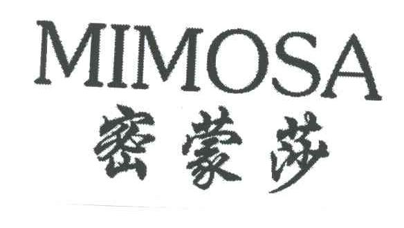 密蒙莎;MIMOSA