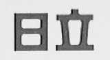 日立