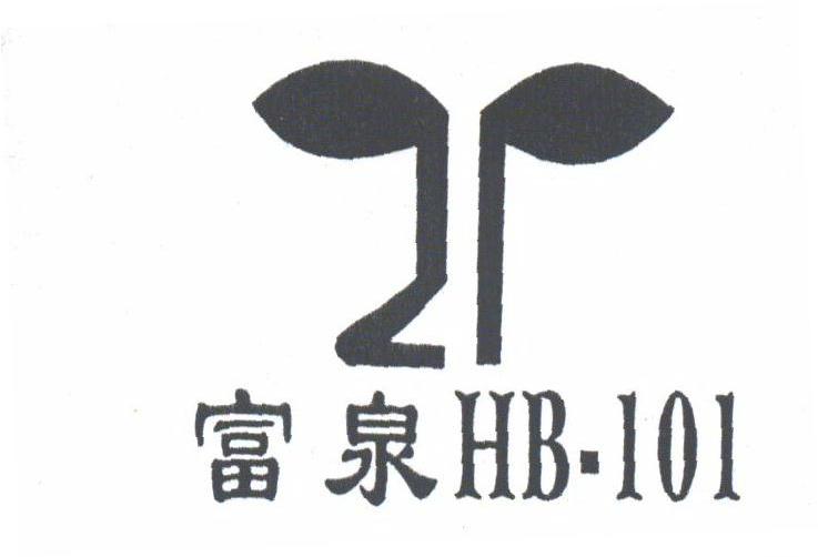富泉;101