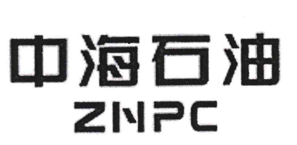 中海石油 ZHPC