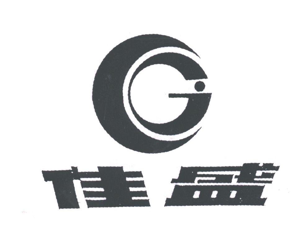 佳盛
