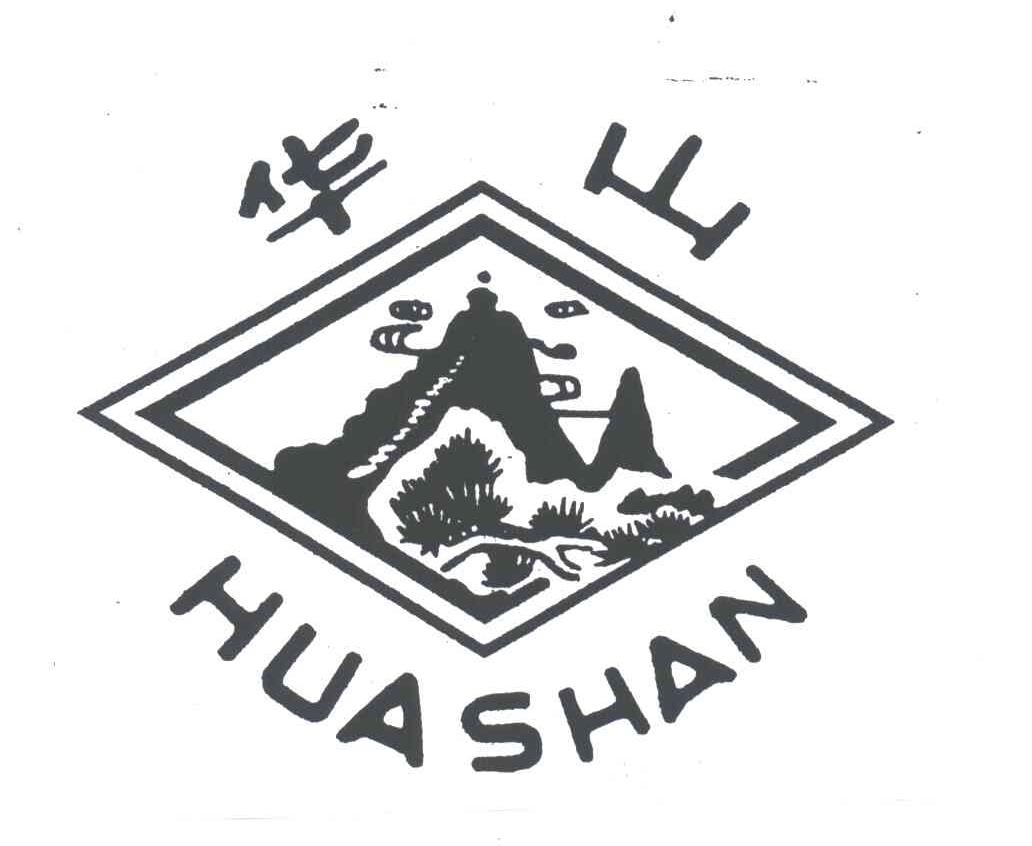 华山;HUA SHAN