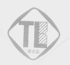 通玻蓝