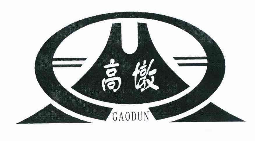 高墩