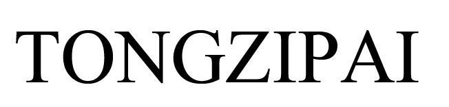 TONGZIPAI