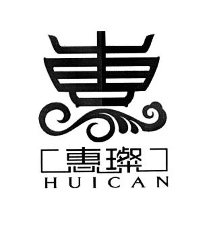惠璨