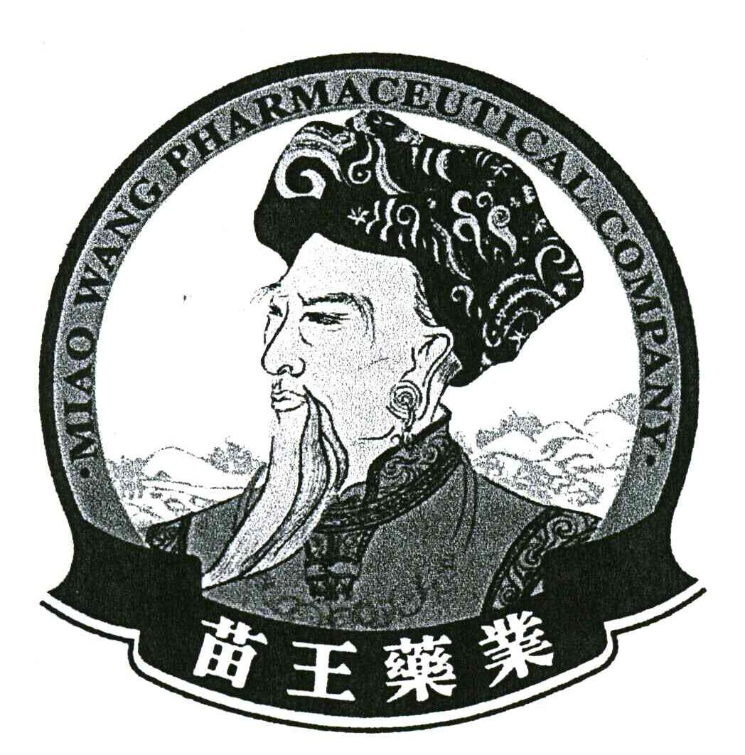 苗王;MIAO WANG