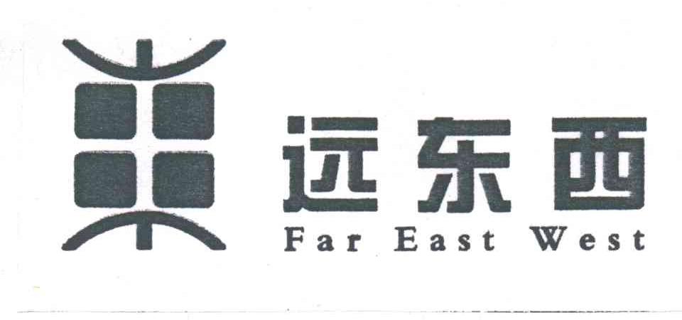 远东西;FAR EAST WEST
