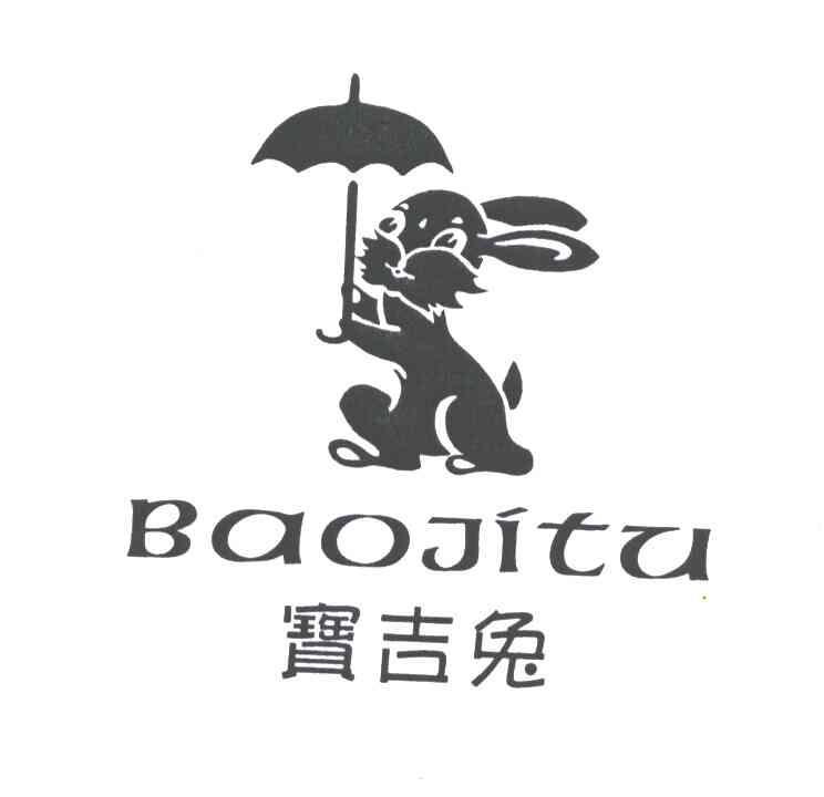 宝吉兔
