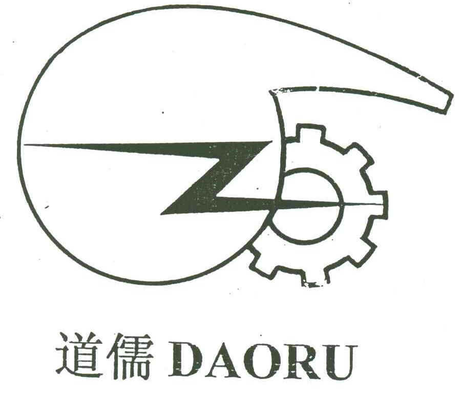 道儒