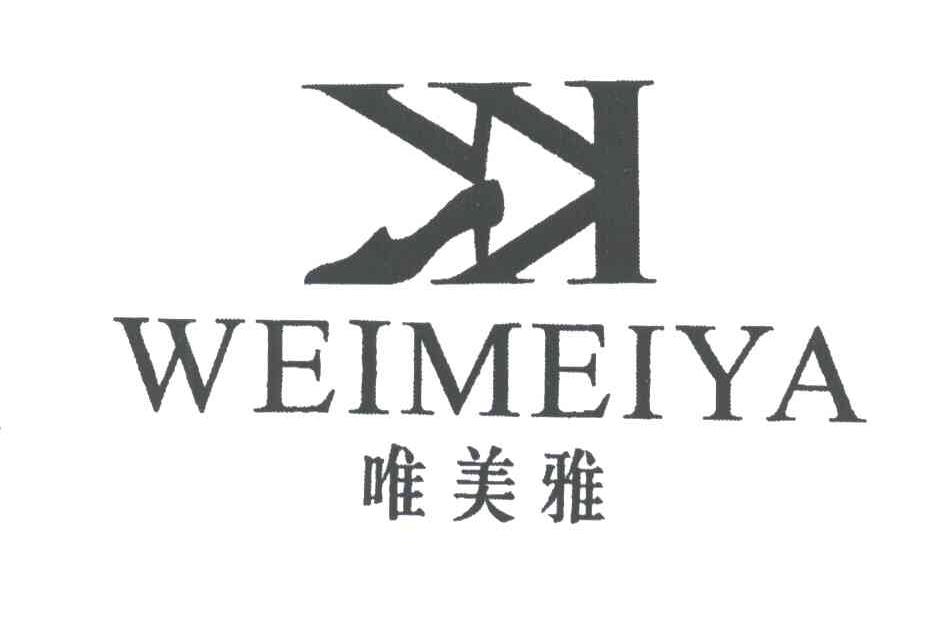 唯美雅