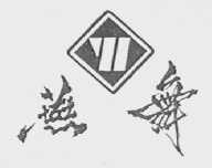 燕舞