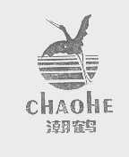 潮鹤