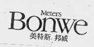 美特斯.邦威  METERS BONWE