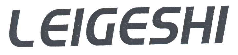 LEIGESHI