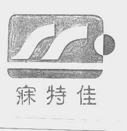 寐特佳