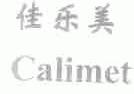 佳乐美;CALIMET