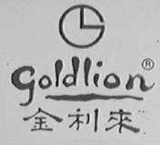 金利来