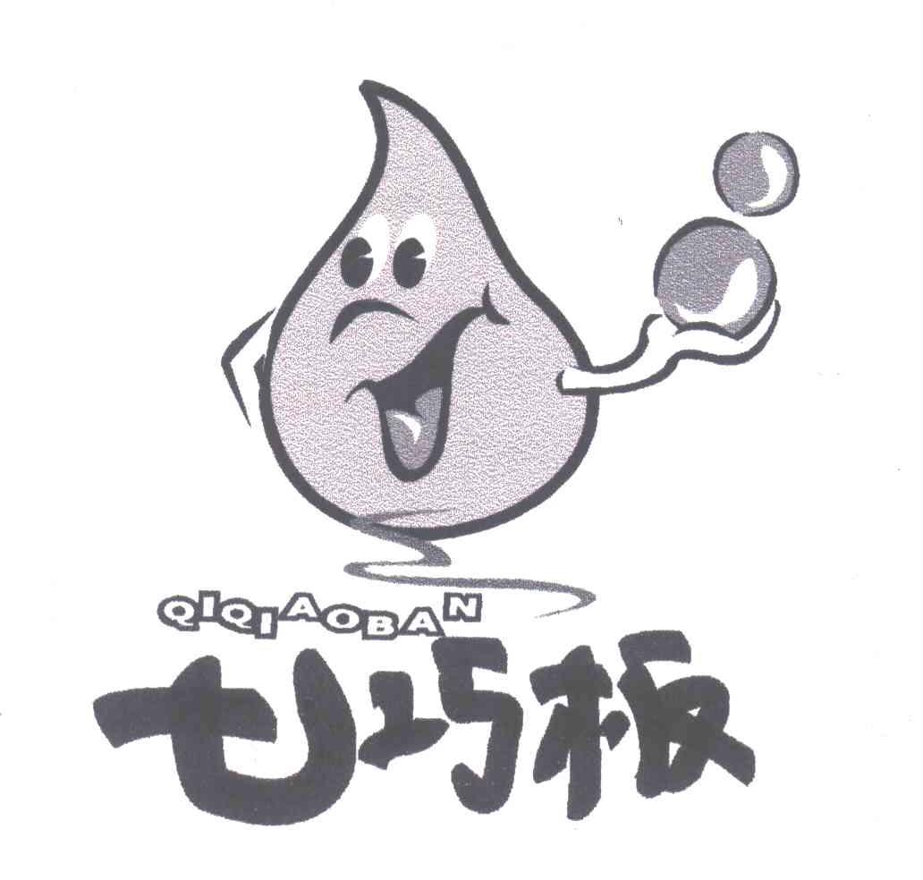 七巧板
