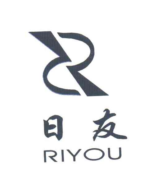 日友;RI YOU