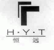 恒远;HYT