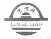 洛河桥
