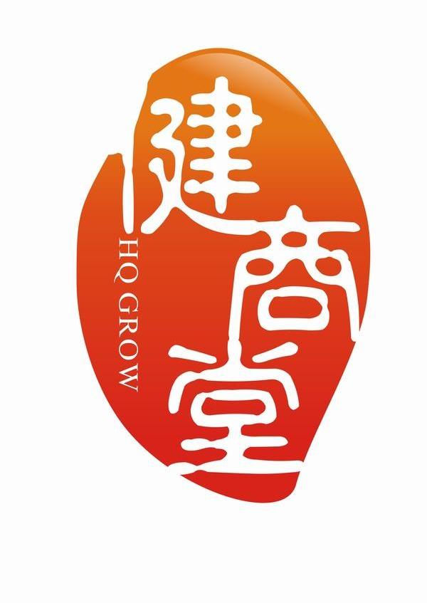 健商堂 HO GROW
