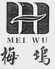 梅坞