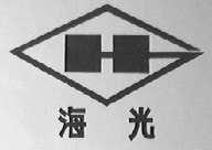 海光