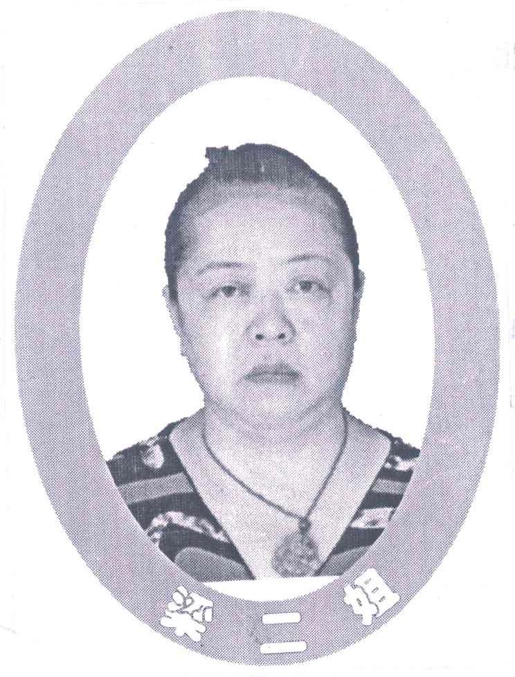 梁二姐