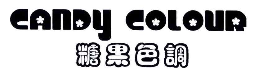 糖果色调;CANDY COLOUR