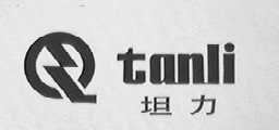 坦力