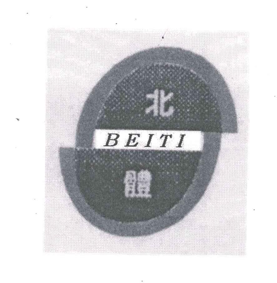 北体