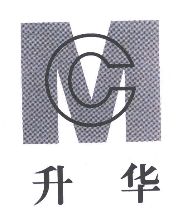 升华