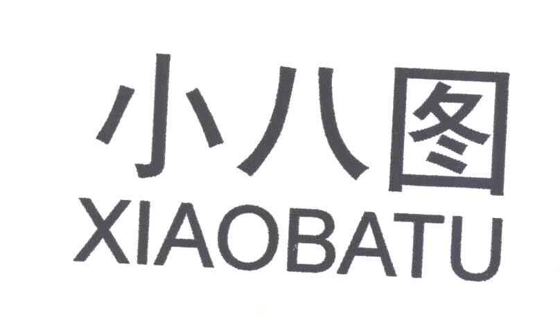 小八图